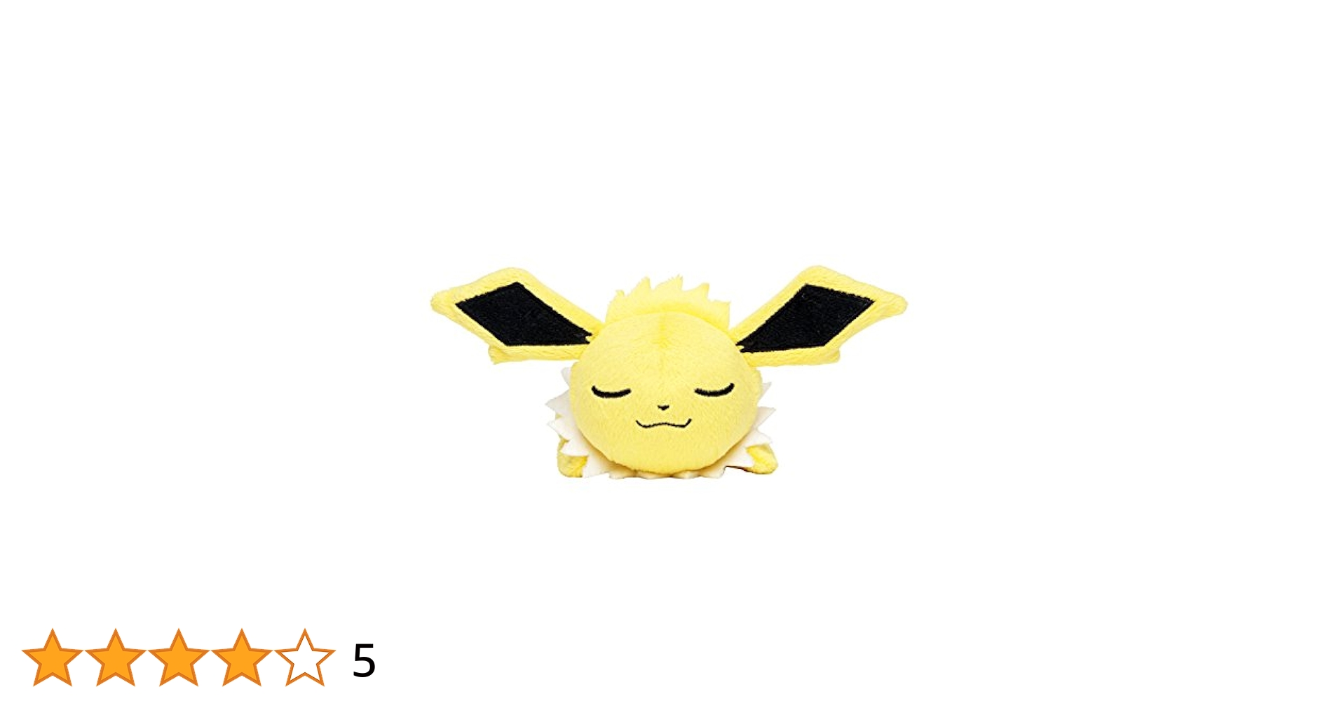 ポケモン くったりぬいぐるみ サンダース ２つセット おやすみver. ノーマル ポケモン - ポケモン くったりぬいぐるみ サンダース 2つセット
