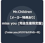 【メーカー特典あり】miss you (完全生産限定盤) (「miss you」オリジナルステッカー付)