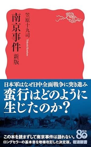 原点 THE ORIGIN | 安彦 良和, 斉藤 光政 |本 | 通販 | Amazon