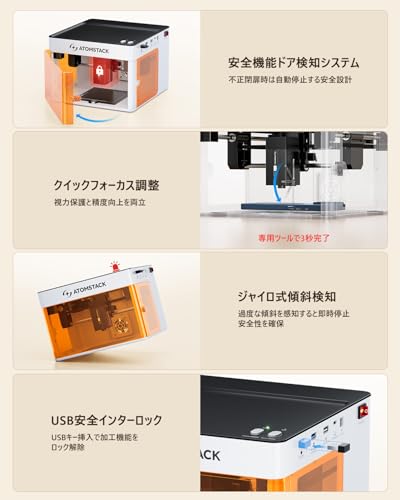 Amazon | ATOMSTACK P1 デュアルレーザー彫刻機 D5空気清浄機セット 5W