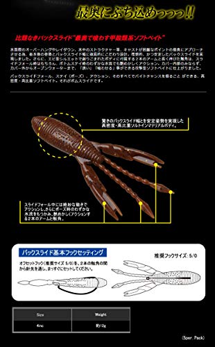ガンクラフト ボムスライド #11 カームシュリンプ