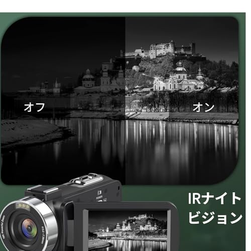 undefined ビデオカメラ 4K録画 8000万画素 YouTubeカメラ 3.0インチIPS HD画面 18倍デジタルズーム IRナイトビジョン 270度回転可能 スクリーン 自撮り 32GBのSDカード 1500mAh電池 付き 6ヶ国語取扱説明書 Vlogging カメラ 軽量 携帯便利 旅行Vlog 卒業式 学生 初心者 セット の商品画像 4