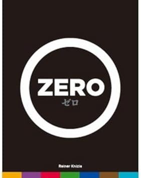 Amazon テンデイズゲームズ ゼロ カードゲーム トランプ おもちゃ