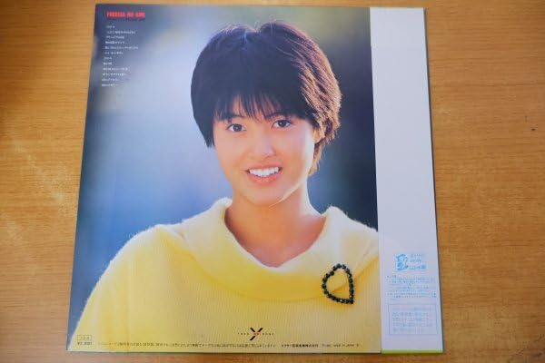 Amazon.co.jp: G3-204帯付LP荻野目洋子 フリージアの雨 歌手 バブリー