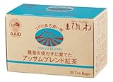 農薬を使わずに育てたアッサムブレ