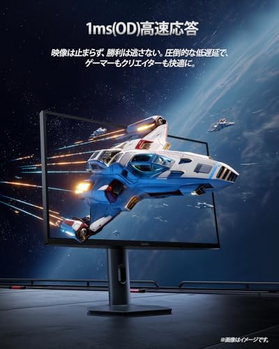 え、マジ？この価格！」KOORUI 27インチ ゲーミングモニターがAmazon