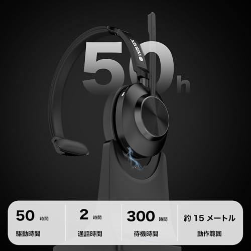 Voistek 業務用 ワイヤレスヘッドセット Bluetooth5.3 ヘッドセット 充電スタンド付き USBドングル 両耳: 新型ノイズキャンセリングマイク付き 単一指向性 ボタン操作 ミュートボタン付き 2台同時接続 50時間の通話時間 急速充電 低遅延 軽量 PC·Mac·スマホ·Chrome対応 Web会議/テレワーク/オンライン授業・学習/在宅勤務/ゲーム(885BTC)