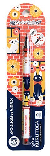 Critérium Kiki la petite sorcière Kuru Toga Jiji et Lily pour dessin