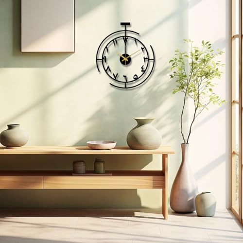 Image of Metal Arabic Number Wall Clock | Silent Big Size Clock for Home Decor, Muslim Gifts (Black DA-197, 40 CM)