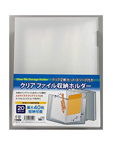 クリアファイル 収納 ホルダー ホビーの人気商品 通販 価格比較 価格 Com