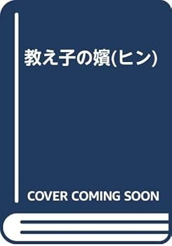 Tankobon Hardcover ?????(??) Book