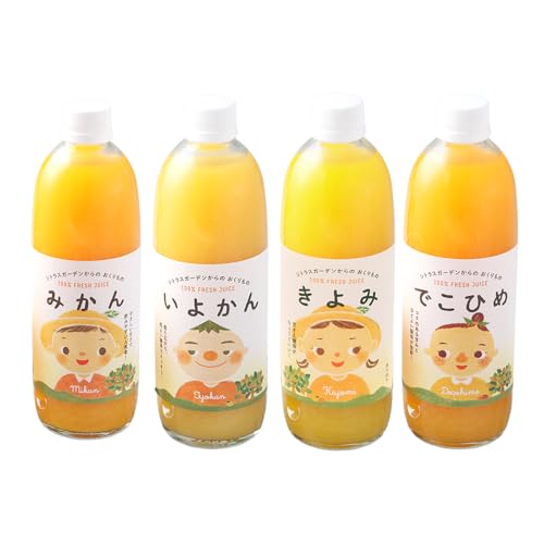 マルワフルーツ柑橘アソート 100%ストレート果汁ジュース (1本500ml) 愛媛県 西予市 (4本(4種))