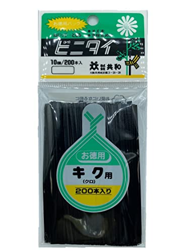 rj^C |p 10cm Jbgi 200{/  LNp QA-104-07 a rj[^C _ x Œ U   C[ Ђ [v