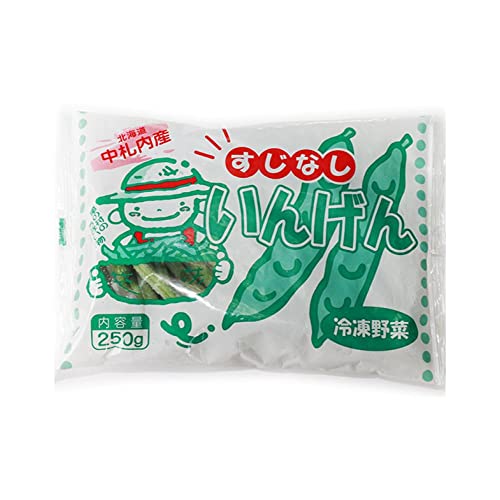 冷凍 すじなしいんげん(すじなし豆) 国産 北海道産 JA中札内村 すじなしいんげん 250g 冷凍野菜 冷凍食品のサムネイル