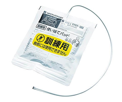 日本光電 AEDトレーニングユニット TRN-2150 トレーニングユニット TRN-2150｜AEDトレーニング関連製品｜導入