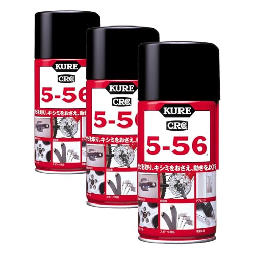 Amazon.co.jp: KURE(呉工業) 5-56 320ml 防錆・潤滑剤 単品 1004 (× 3