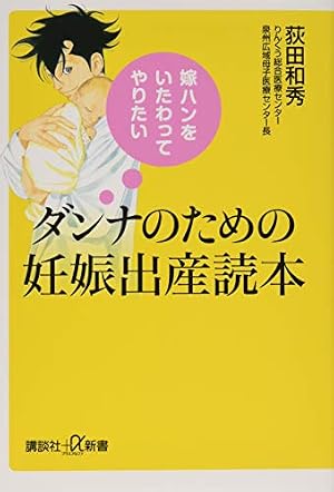 Amazon.co.jp: コウノドリ(1) (モーニングKC) : 鈴ノ木 ユウ: 本