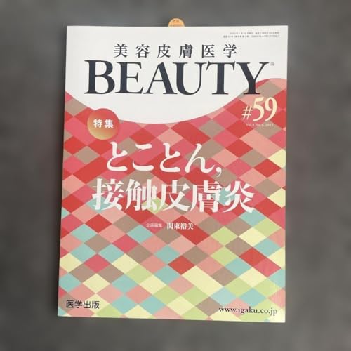 BEAU 59 �ڐG�畆�����W