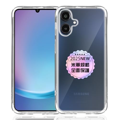 Galaxy A25 5G SC-53F SCG33 専用クリア ソフト シリコン TPU ケース 【四隅强化保護 米軍MIL規格 】 対応 Galaxy A25 カバー 液晶 スマート ギャラクシーA25 TPUカバー 保護ケース 【高い透明度 黄変しにくい 超軽量 衝撃防止 落下防止 防指紋 手触り良い 取付簡単】の商品画像（Amazon）
