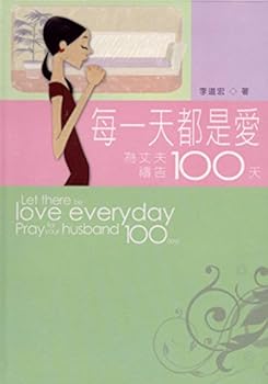 Hardcover ?????100? Book