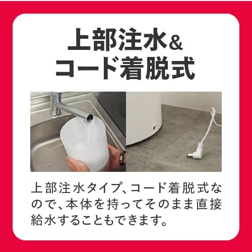 Amazon.co.jp: 噴霧器 次亜塩素酸水 対応 超音波式 2.5リットル