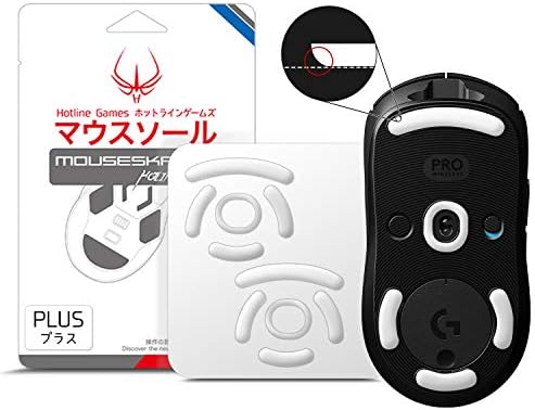 HOTLINEGAMES 3.0 Plus Rounded Curved Edges Mouse Feet Skates Compatible with Logitech G Pro 2 Lightspeed Wireless/G Pro Wireless Gaming Mouse feet Replacement, Smooth Glide, Pure PTFE Mice Upgrade