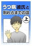 Kindle 無料マンガ本