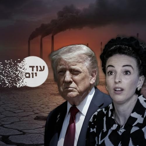 סיבוב פרסה מהמדע