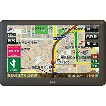 AID ポータブルナビ カーナビ カーナビ 9インチ ワンセグ ポータブルナビ トラックモード搭載 2024