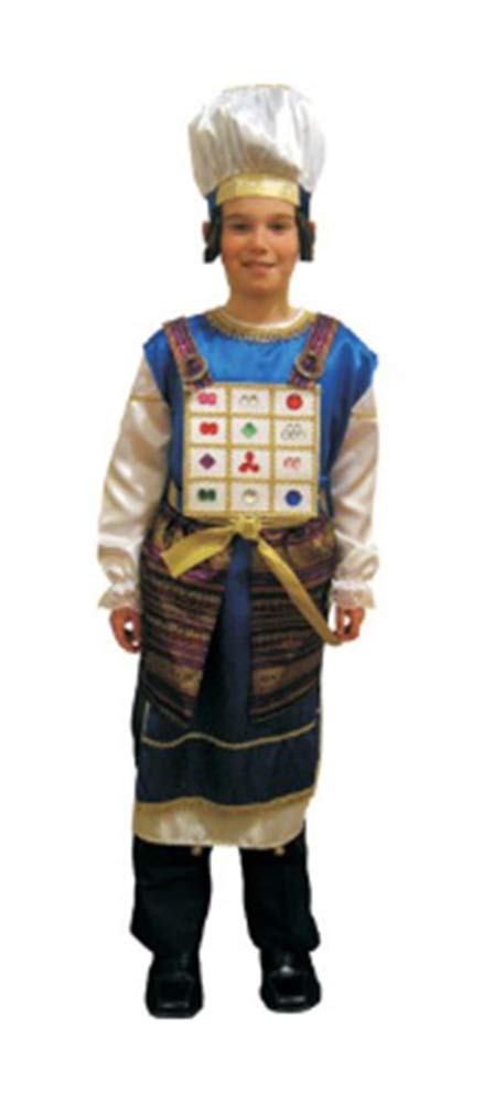 Dress up America Kohen Gadol Children's Costume