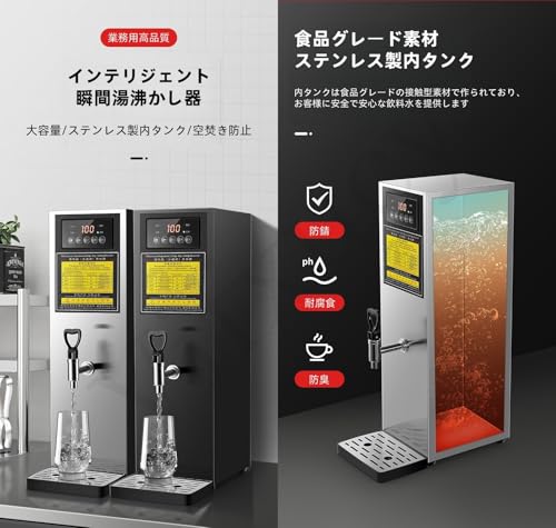 給湯器 小型湯沸かし器」の人気商品一覧 | 安い商品を通販サイトから