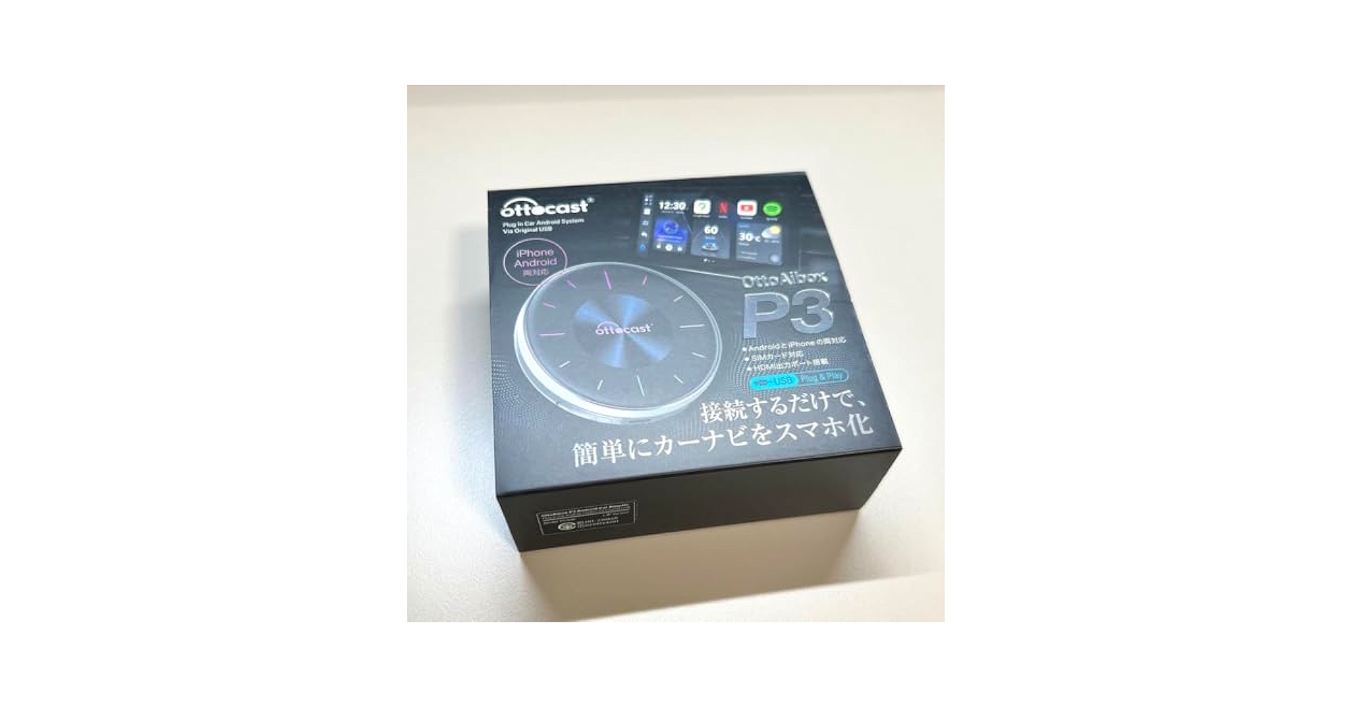 ottocast OttoAibox P3 オーディオ　ほぼ新品　オットキャスト Amazon.co.jp: 【公式】Ottocast OttoAibox P3 オットキャスト