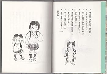 Tankobon Hardcover ?????????? (???????????) Book