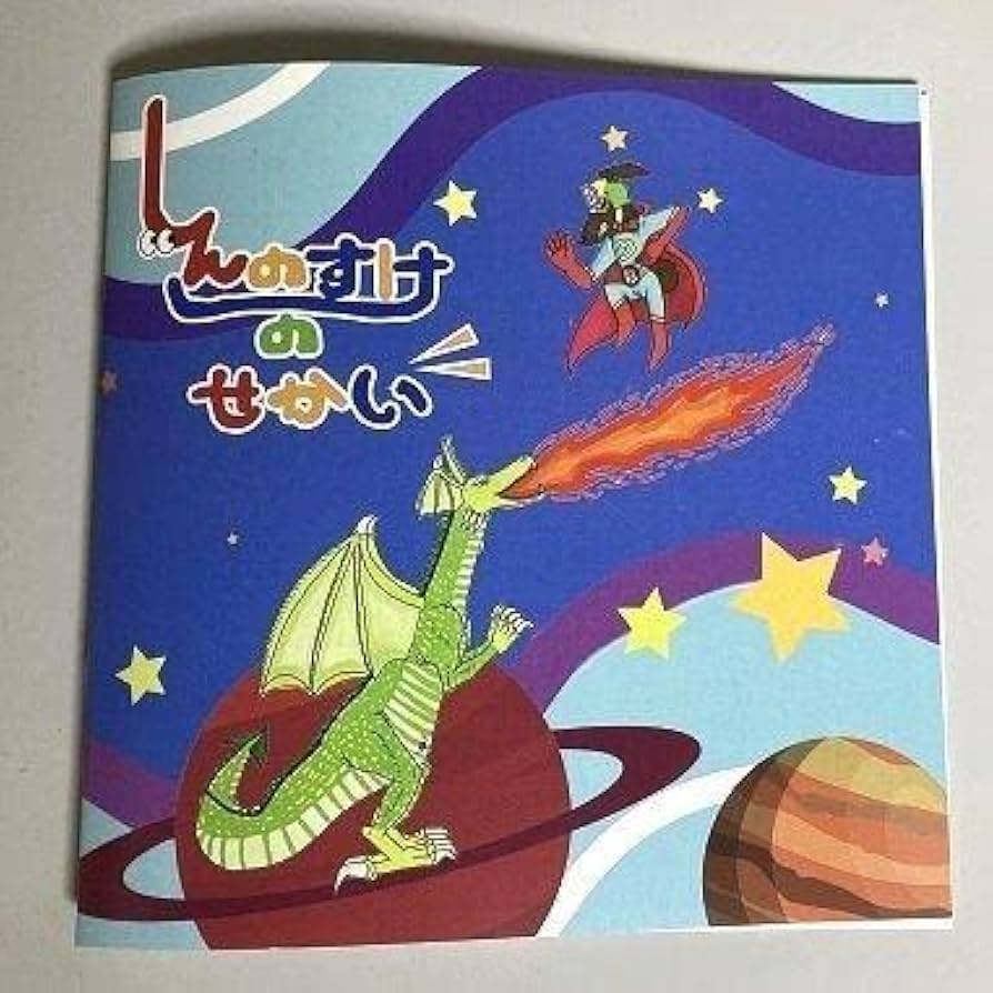 〔松絵の甕〕 ColBase