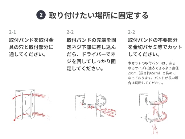 Amazon.co.jp: SwitchBot 屋外カメラ 取付金具 防犯カメラ ポール