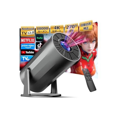 yuri【新品未使用】プロジェクター 270度回転 4K 51Op3iHvmCL.jpg