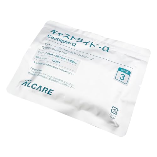 Amazon.co.jp: アルケア キャストライト・α シーネ 3号 15391