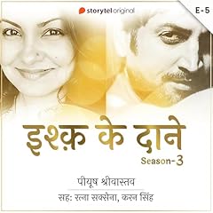 Diseño de la portada del título Ishq Ke Daane S03E05