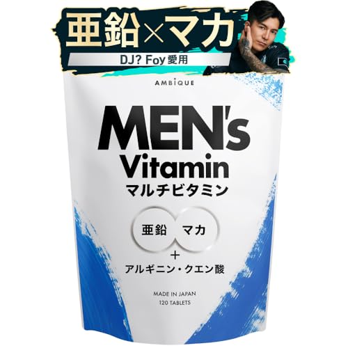 アンビーク メンズマルチビタミン 亜鉛 マカ 錠剤 ビタミン14種 クエン酸 アルギニン シトルリン 即効チャージ 持続型 栄養機能食品 ビオチン (1袋)