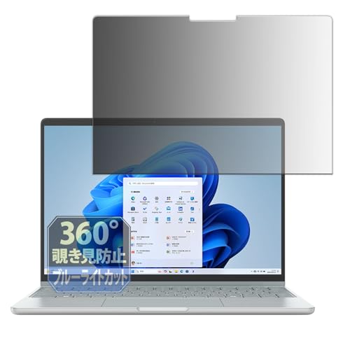 Leipsden xm FMV Note C 13.3^Ch Ή Privacy Dome ی tB 360x `h~ vCoV[ ˒ጸ {