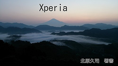 Xperia (Japanese Edition)