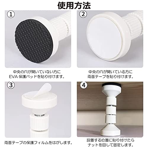 SELENEFF 家具転倒防止 突っ張り棒 2本セット の商品画像 6