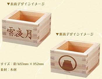 Amazon.co.jp: 雪花ラミィ 雪夜月コラボ記念グッズ セット 扇子