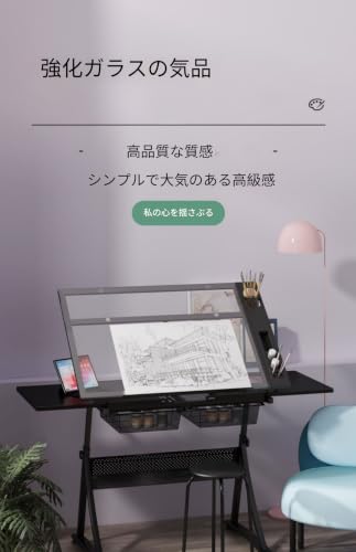 Dazzix製図用デスク,高さ調節可能製図テーブル チルト可能なテーブルトップ アートライティング 読書ワークステーション オフィスや自宅用 イラスト・建築製図・PC 作業兼用ワークテーブル 多収納設計 (（シングルパネル）ガラス（スツール付き）) [5]