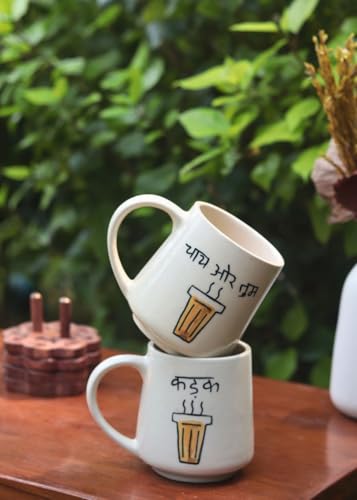 Image of WEAVING HOMES Kadak & Chai or Tum Mug - Stylish Mugs and Ceramic Cups Set, Ceramic Coffee Cups for Office and Travel, Gift Items for Women