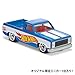 Hot Wheels 1:64 Scale Vehicle Display Case for Up to 50 Cars