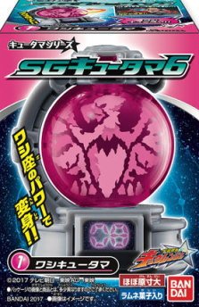 Amazon | 宇宙戦隊キュウレンジャー SGキュータマ6 ［2.オリオンキュー