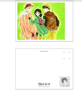 Amazon.co.jp: 特別展りぼん りぼん展 ママレードボーイポスト