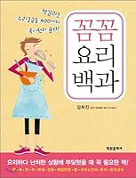 Home 8919205671 Book Cover