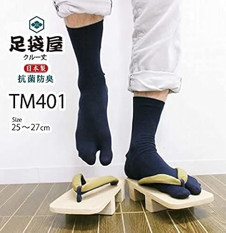 紳士用靴下 楽天市場】【3足セット】 ソックス 男性 メンズ ギフト